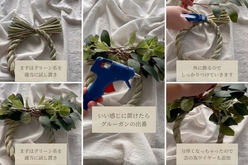 セリアの商品を使ったDIY