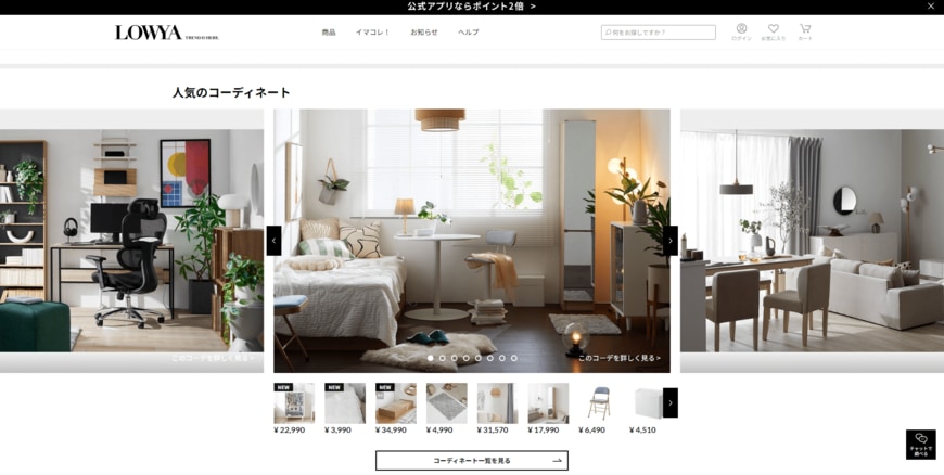 Webサイトのページ