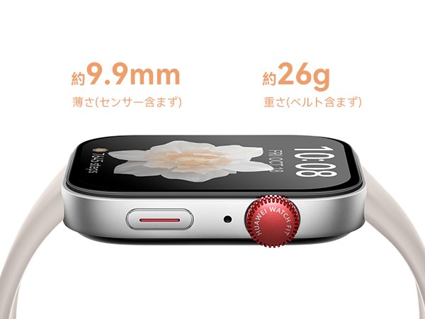 スマートウォッチの写真