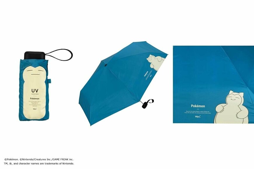 ブルーブルーエ公式 遮光冒険のパートナーmini