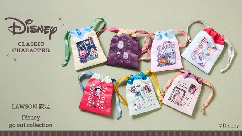 ローソン公式サイト