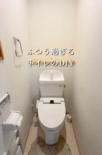 【DIY】「美しすぎる！」トイレの〈見えない汚れとニオイ〉が気になる…壁紙を剥がして貼り替えて〈清潔感あふれる壁〉に大変身！
