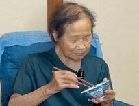 【94歳長寿飯】おばあちゃんの“ネギ塩チキン”を孫が称賛！和やかな食卓に癒される
