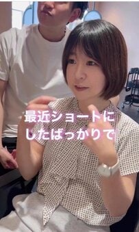 【劇的変身】短めショートに挑戦したい女性がボブスタイルから大胆チェンジ！