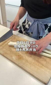 5日分をまとめてつくる！家族のための【作り置き弁当】居酒屋風の美味しさ「焼き鳥丼弁当」が話題 
