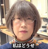 驚きのビフォアフに「めっちゃ若返ってる」10年以上髪型に悩んでいた女性が、お任せカットで劇的変身！