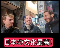 「日本は新世界?！」訪日外国人が熱弁！文化も食も全然違う！感動の理由が話題