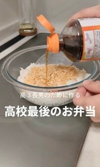 【高3息子へ作る最後のお弁当】満開の桜の木をイメージした《サクラサク弁当》に「涙出そうになりました」の声
