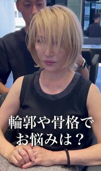 顔周りをカバーできる「くびれショート」を希望する女性…魅力的な仕上がりに思わず笑顔に！
