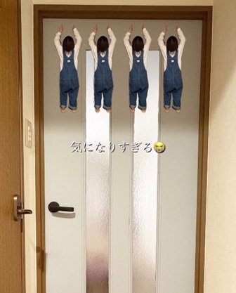 変身前のドア枠
