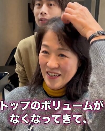 トップのボリュームがなくなってきたのが悩みとのこと