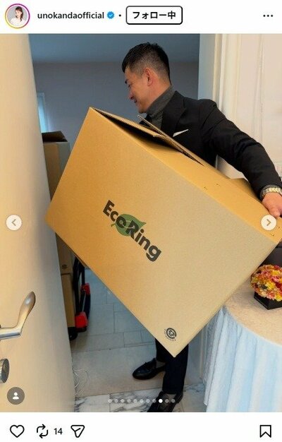 神田うののInstagram投稿