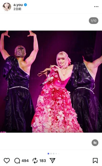 浜崎あゆみのInstagram投稿