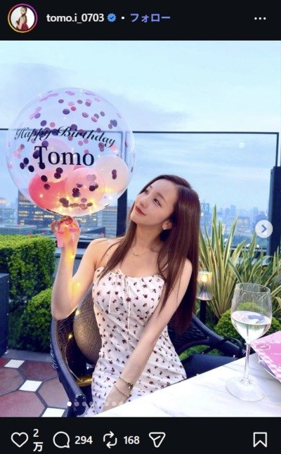 板野友美のInstagram投稿