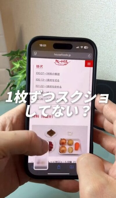 ガジェット便利機能