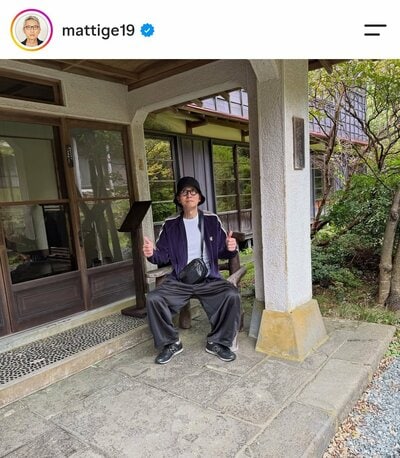 松重豊のInstagram投稿