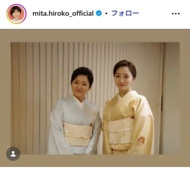三田寛子のInstagram投稿