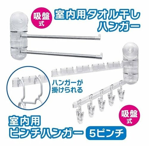 吸盤でペタっと貼ってスペースを増やせる