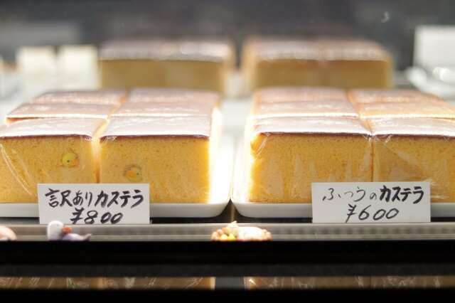「訳ありカステラ」のほうが価格が高い？驚きの異物混入に「これは嬉しい」「大歓迎」の声が続出