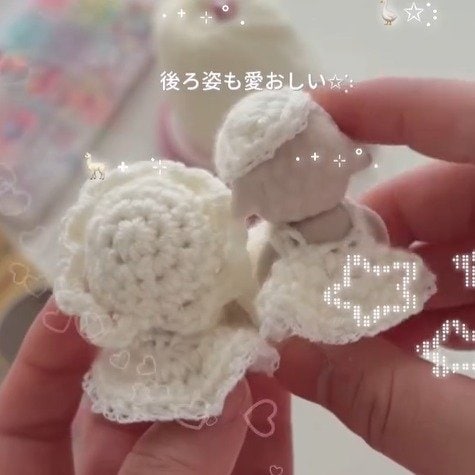 【天才ですか】“シルバニアの赤ちゃん”2体の洋服をかぎ針編みで作ったら→想像以上の完成品に「可愛い！！」「編み方が知りたい」