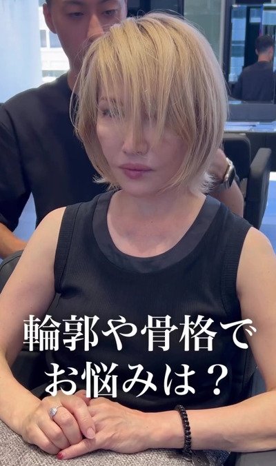 顔周りをカバーできる「くびれショート」を希望する女性…魅力的な仕上がりに思わず笑顔に！