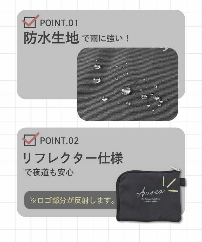 このミニ財布は、なんと「防水生地」を採用！