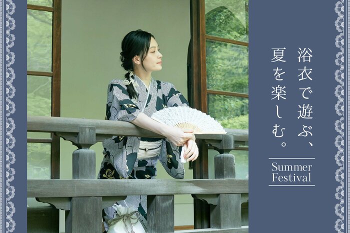 3COINS公式　浴衣で遊ぶ、夏を楽しむ