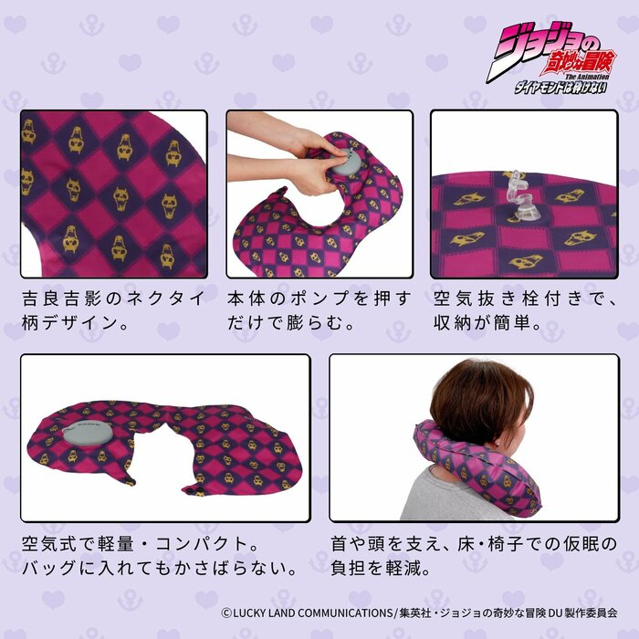 エアピローがあれば、外や避難所などの床が硬い場所でも快適