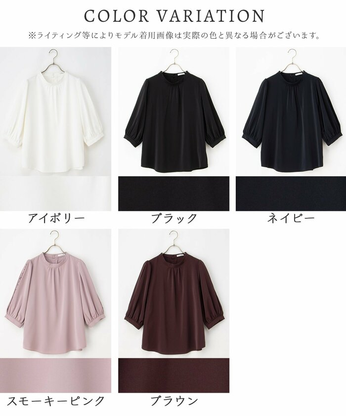 6分袖レース使いブラウス