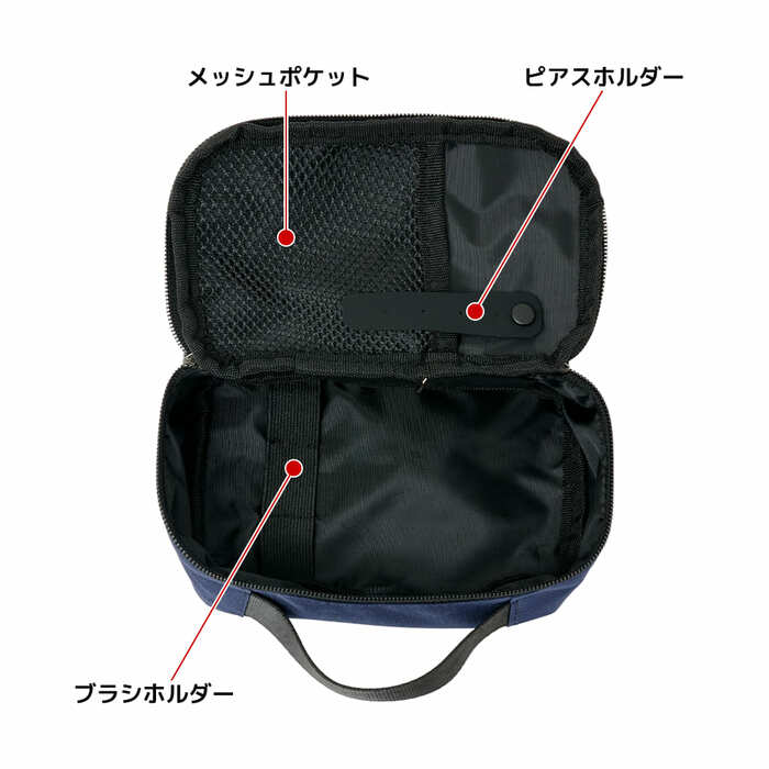 メイク小物やピアスが迷子にならない!