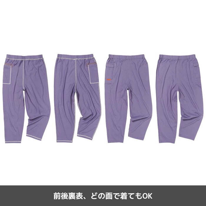 綿の風合いはそのままに、擦り切れへの耐久性を高めた「タフコットン」を使用