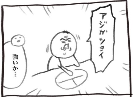 出所：@inu_eat_inu