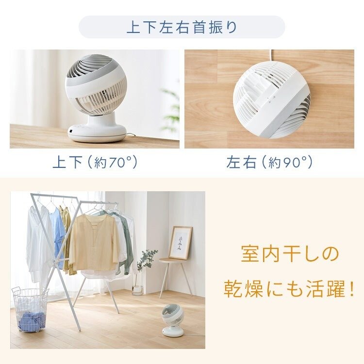 画像出所：アイリスプラザ