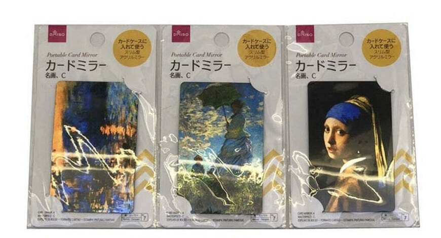 出所：公式通販ダイソーネットストア カードミラー（名画、C）