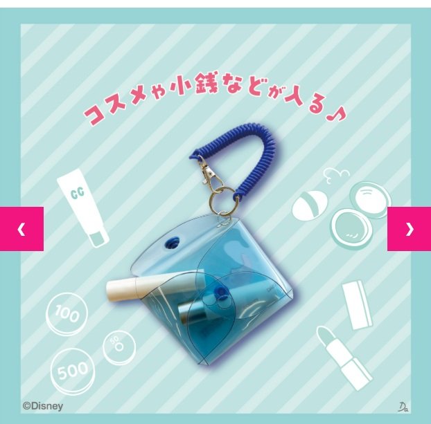 出所：ダイソー公式サイト