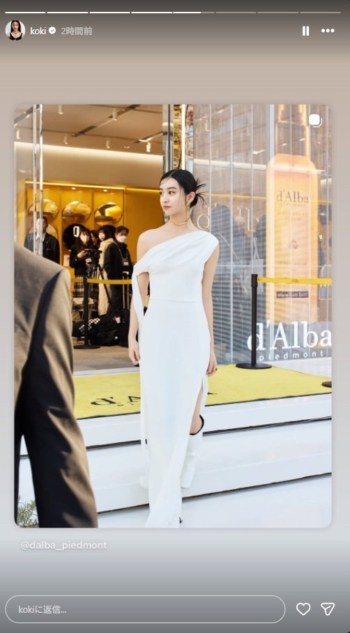 出所：Kōki,のInstagram（＠koki） 参照日：2025年12月18日