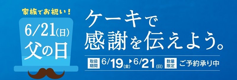 画像出所：シャトレーゼ公式サイト