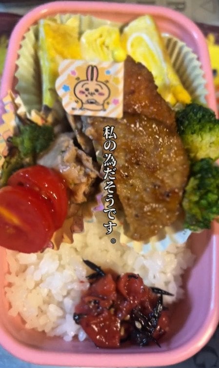 出所：@koukouseinoobentou