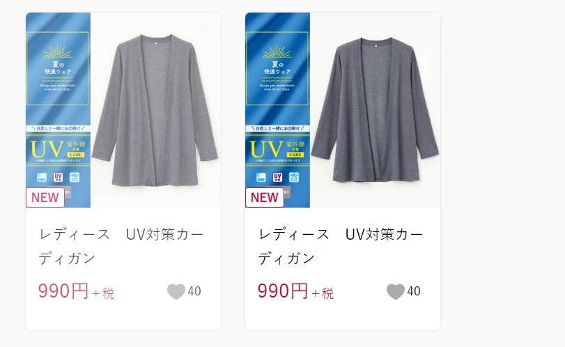 出所：しまむら 公式オンラインストア