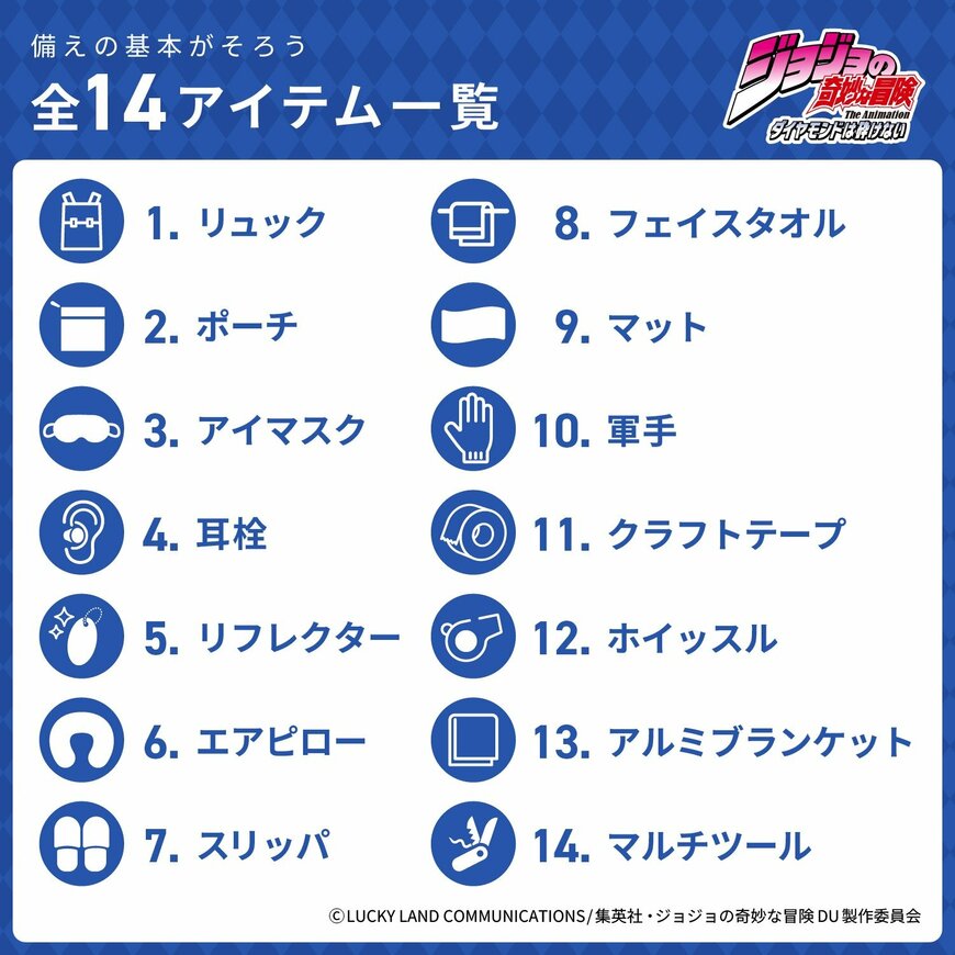 画像出所：粧美堂公式オンラインストア