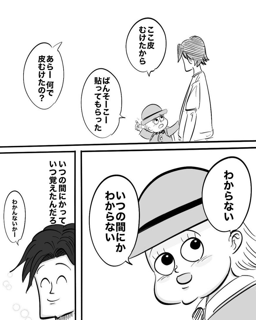 出所：@_moria_moria_