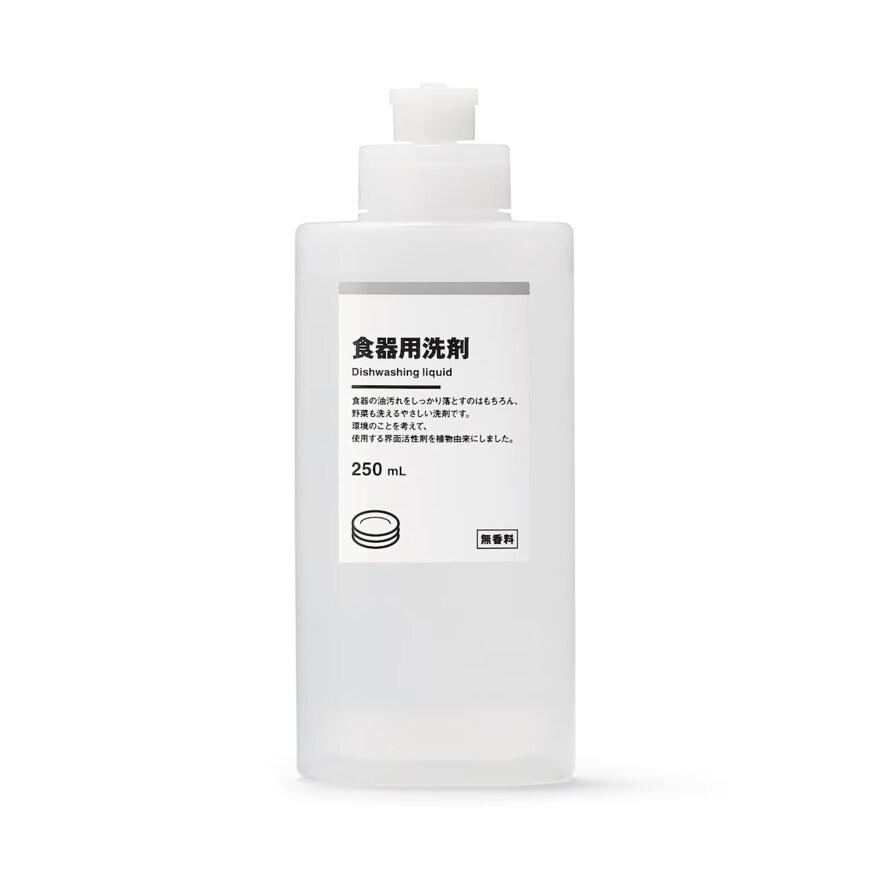 画像出所：無印良品