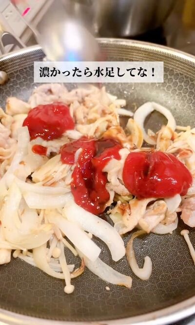 出所：@keito.cooking