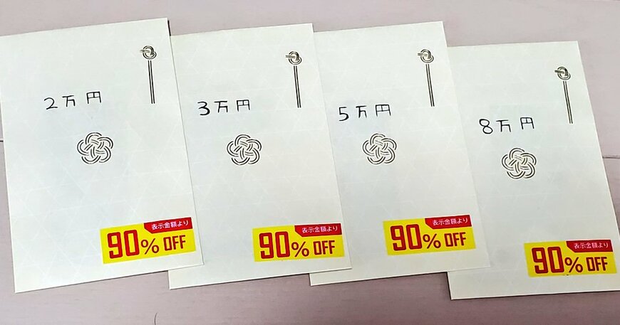 出所：@chou_nosuke