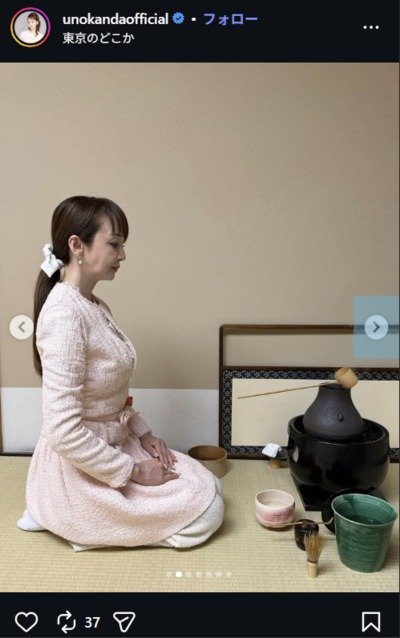 出所：神田うののInstagram（＠unokandaofficial）参照日：2026年6月12日