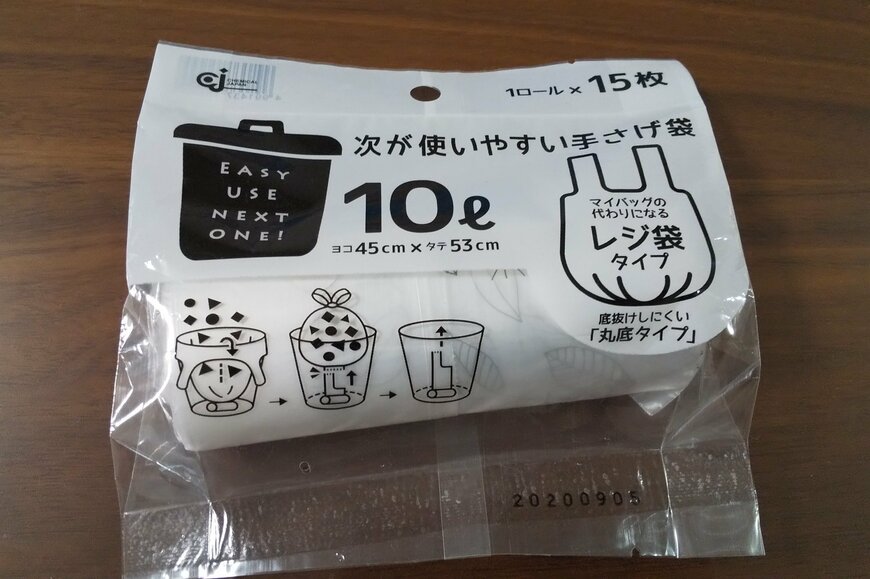 クルクル回して次の袋が取り出せる！セリア「次が使いやすい手さげ袋」あると便利