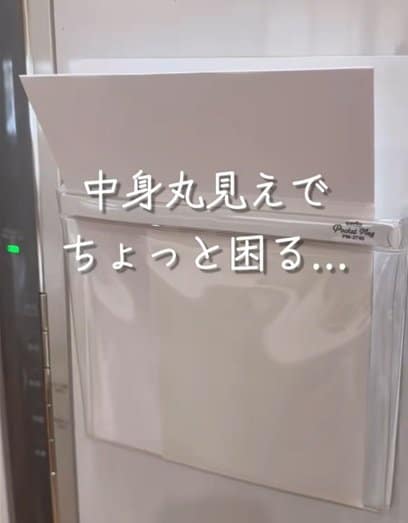 【100均DIY】ダイソーとセリアグッズで生活感ゼロの〈お便り収納BOX〉が完成！人目を気にせずスッキリ！