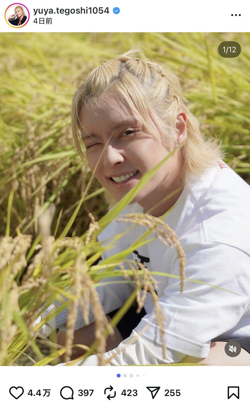 出所：手越祐也のInstagram（＠yuya.tegoshi1054）参照日：2025年10月2日