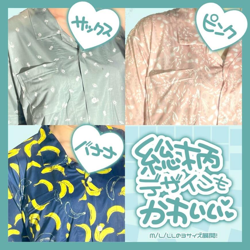 出所：ドン・キホーテ公式Instagram（2024年6月20日）