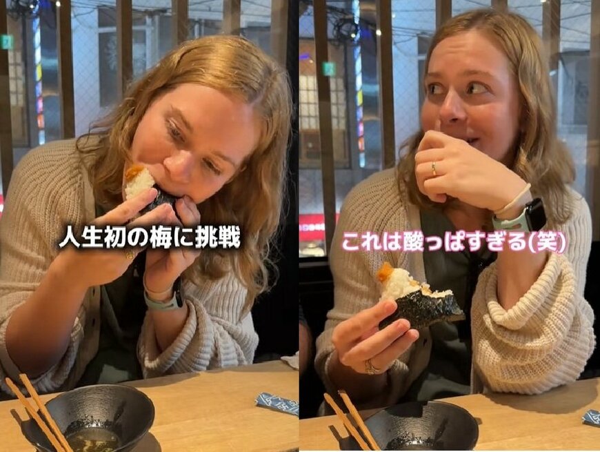 投稿動画のワンシーン